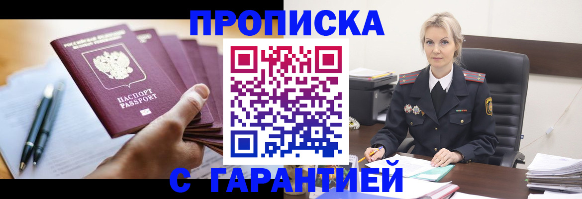 регистрация для дет. сада в Калаче